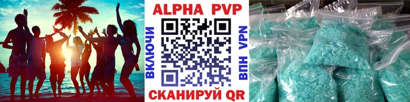 Виды наркотиков купить Ноябрьск Гашиш A-PVP МЕТАМФЕТАМИН COCAIN KRAKEN зеркало АМФЕТАМИН МЕФ