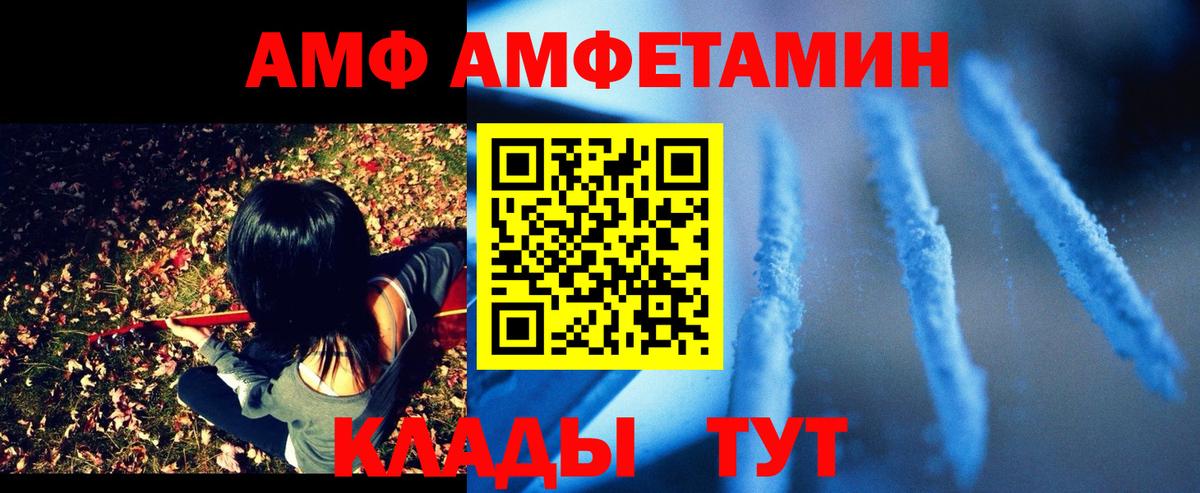 Лсд 25  Гашиш  Конопля  Ноябрьск  МЕТАМФЕТАМИН  Вход с VPN  Меф   COCAIN 
