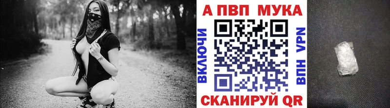 что такое наркотик  Ноябрьск  A PVP Соль 