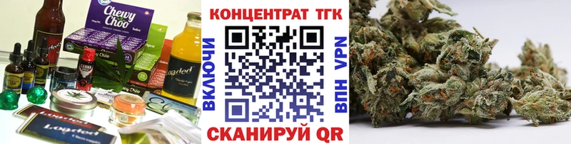 хочу   Ноябрьск  MEGA зеркало  Cannafood марихуана 