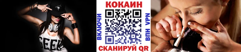 гидра как зайти  Ноябрьск  КОКАИН Колумбийский 