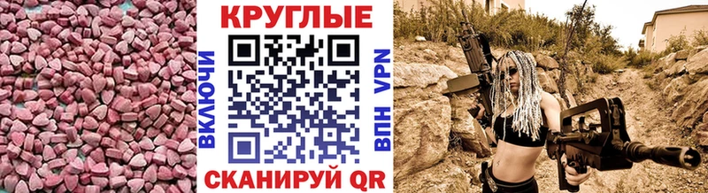 ЭКСТАЗИ таблы  Ноябрьск 