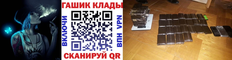 купить наркоту Ноябрьск ГАШИШ индика сатива
