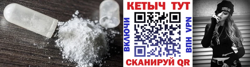 Кетамин ketamine  Ноябрьск 