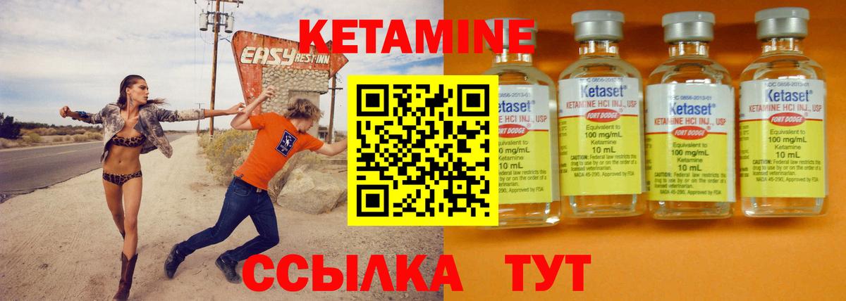 БУТИРАТ Ноябрьск