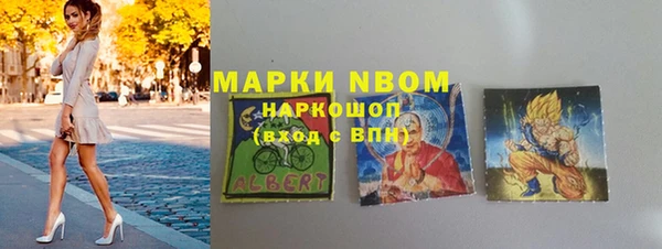 mix Бронницы