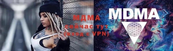 мескалин Новозыбков