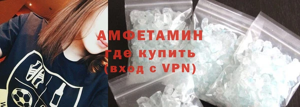 мескалин Новозыбков