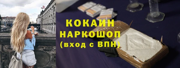 мескалин Новозыбков