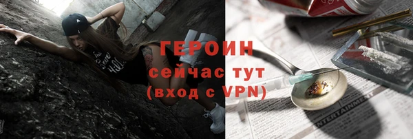 мескалин Новозыбков