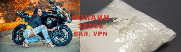 а пвп мука Гусиноозёрск