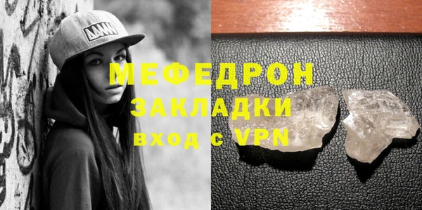 индика Новокубанск
