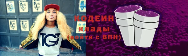 2c-b Новодвинск