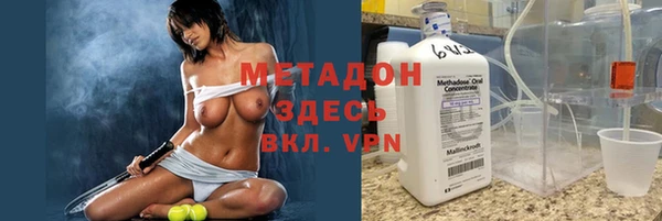 мескалин Новозыбков