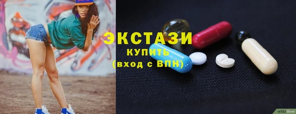 синтетический гашиш Сатка