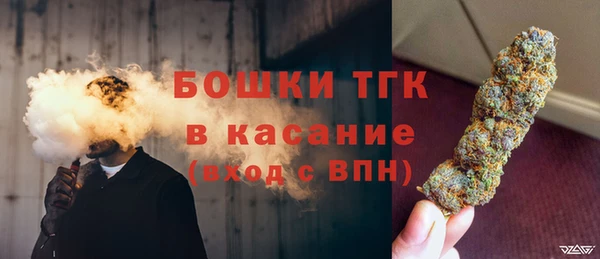 мескалин Новозыбков
