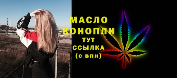 марки nbome Богданович