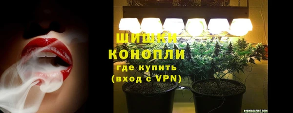 мескалин Новозыбков
