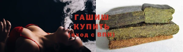 мескалин Новозыбков