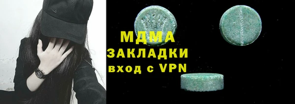 2c-b Новодвинск