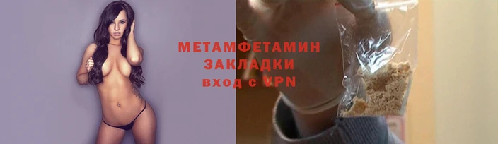 индика Новокубанск