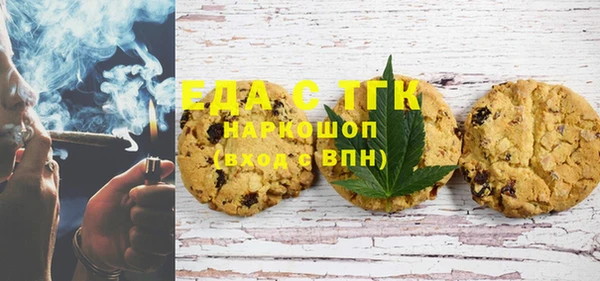 мескалин Новозыбков