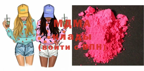 2c-b Новодвинск