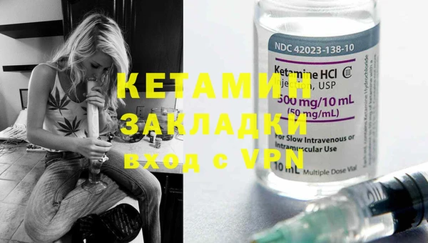 2c-b Новодвинск