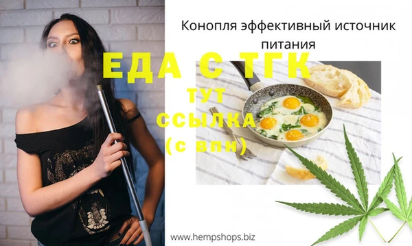 первитин Струнино