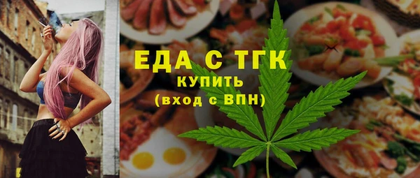 мескалин Новозыбков