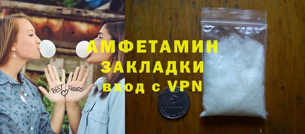 мескалин Новозыбков