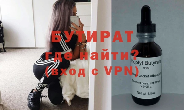 мескалин Новозыбков