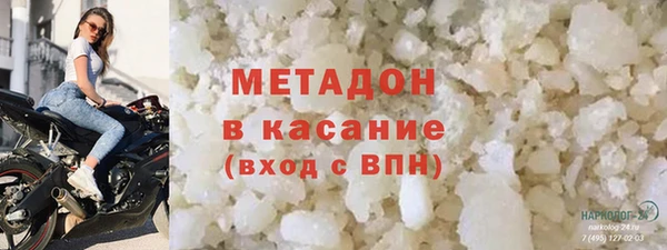 мескалин Новозыбков