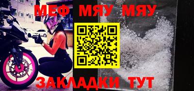 мефедрон VHQ Ипатово