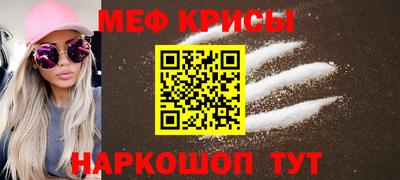 мефедрон VHQ Ипатово