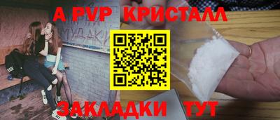 мефедрон VHQ Ипатово