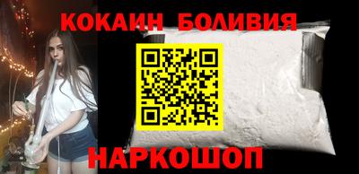 кокаин VHQ Изобильный