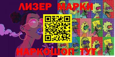apvp Ирбит