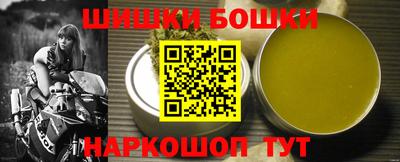 мефедрон VHQ Ипатово