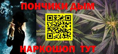 мефедрон VHQ Ипатово