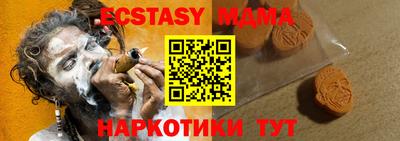 мефедрон VHQ Ипатово