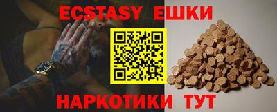 мефедрон VHQ Ипатово