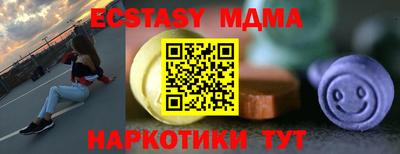 apvp Ирбит