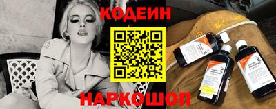 мефедрон VHQ Ипатово