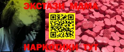 мефедрон VHQ Ипатово