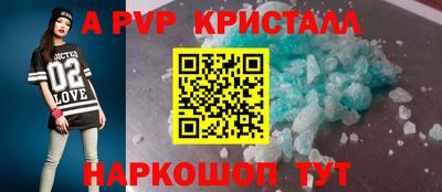 мефедрон VHQ Ипатово