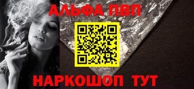 мефедрон VHQ Ипатово