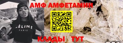 мефедрон VHQ Ипатово