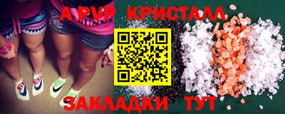 apvp Ирбит