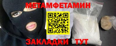 стаф Абакан